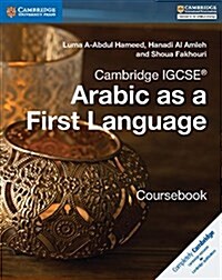 Cambridge IGCSEsup®/sup Arabic as a First Language Coursebook (Paperback)