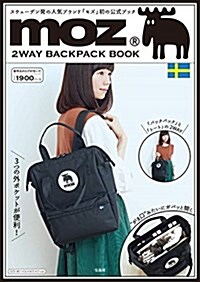 moz 2WAY BACKPACK BOOK (バラエティ) (大型本)