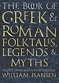 The Book of Greek and Roman Folktales, Legends, and Myths (Hardcover)