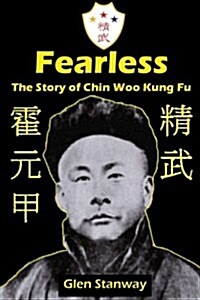 Fearless: The Story of Chin Woo Kung Fu (Paperback)