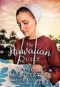 [중고] The Hawaiian Quilt (Hardcover)