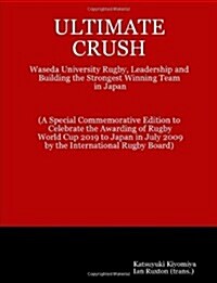 Ultimate Crush: Waseda University Rugby, Leadership and Building the Strongest Winning Team in Japan (Paperback)