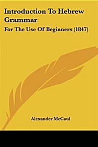 Introduction to Hebrew Grammar: For the Use of Beginners (1847) (Paperback)