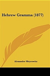 Hebrew Gramma (1877) (Paperback)