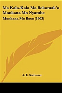 Ma Kala-Kala Ma Bokumako Monkana Mo Nyambe: Monkana Mo Boso (1903) (Paperback)