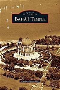 Bahai Temple (Hardcover)