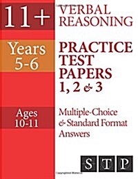 11+ Verbal Reasoning Practice Test Papers 1, 2 & 3: Multiple-Choice and Standard Format Answers (Years 5-6: Ages 10-11) (Paperback)