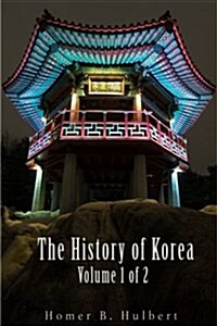 The History of Korea (Vol. 1 of 2) (Paperback)