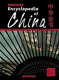 Berkshire Encyclopedia of China (Volume 2) (Hardcover)