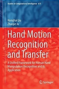 Human Motion Sensing and Recognition: A Fuzzy Qualitative Approach (Hardcover, 2017)