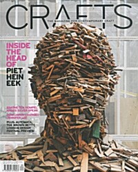 Crafts (격월간 영국판): 2016년 09월호
