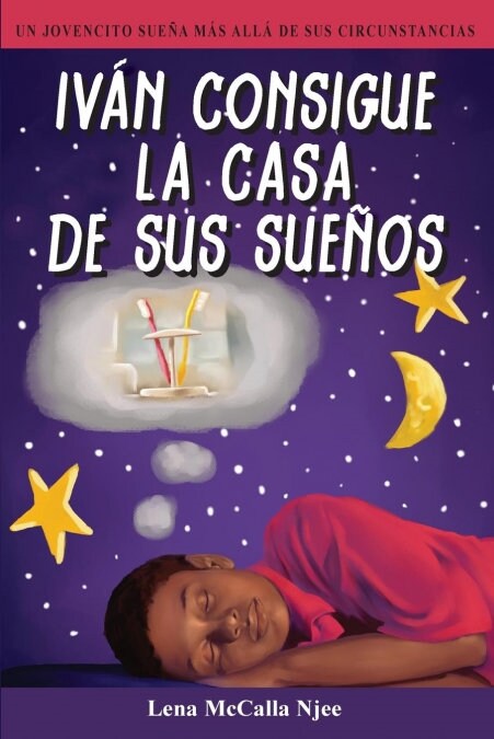 Ivan Consigue La Casa de Sus Suenos (Paperback, Spanish)