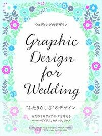 Graphic design for wedding