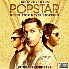 [수입] Lonely Island - Popstar : Never Stop Never Stopping