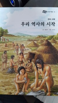 고려와 주변 나라들