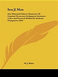 Sen Ji Mon: One Thousand Chinese Characters of Constant Occurrence in Japanese Literature, a New and Practical Method for Students (Paperback)