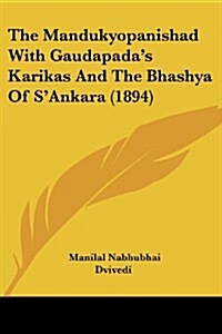 The Mandukyopanishad with Gaudapadas Karikas and the Bhashya of SAnkara (1894) (Paperback)