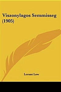 Viszonylagos Semmisseg (1905) (Paperback)