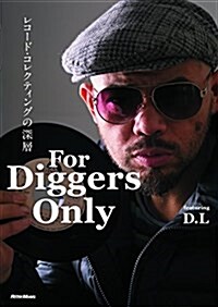 For Diggers Only レコ-ド·コレクティングの深層 (單行本(ソフトカバ-))