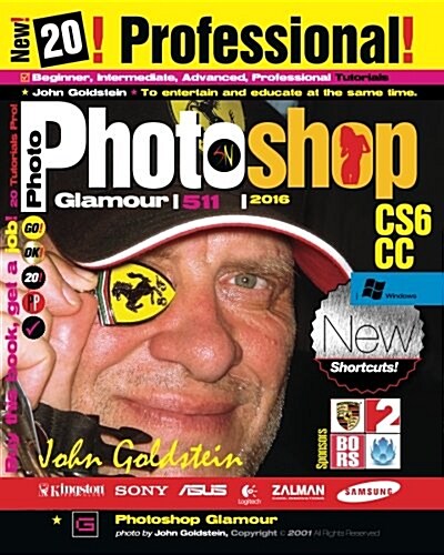Photoshop Glamour 511: Buy This Book, Get a Job! (Paperback)