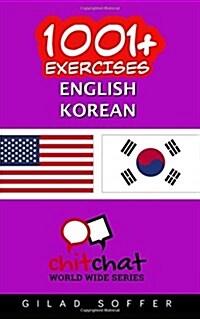 1001+ Exercises English - Korean (Paperback)