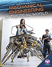 Mechanical Engineering in the Real World (Library Binding)