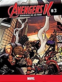 Avengers vs. Ultron #3 (Library Binding)