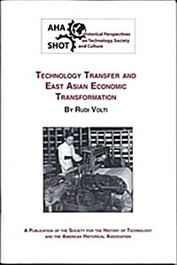 Technology Transfer and East Asian Economic Transformation (Paperback)