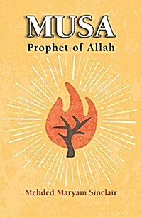 Musa - Prophet of Allah (Paperback)