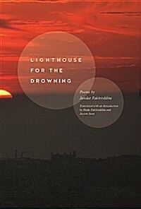 Lighthouse for the Drowning (Paperback)