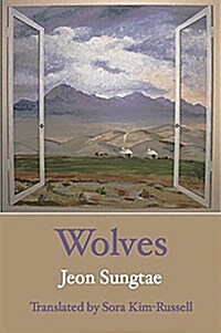 Wolves (Paperback)