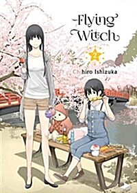 Flying Witch 2 (Paperback)