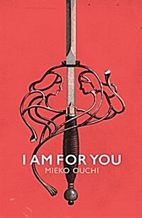 I Am for You (Paperback)