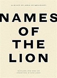 Names of the Lion (Paperback)