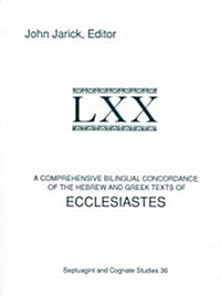 A Comprehensive Bilingual Concordance of the Hebrew and Greek Texts of Ecclesiastes (Paperback, Bilingual)