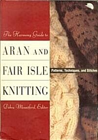 The Harmony Guide to Aran and Fair Isle Knitting (Paperback, 1st)