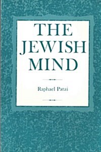 The Jewish Mind (Paperback, Reprint)