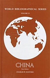China (Hardcover, Revised, Subsequent)