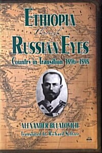 Ethiopia Through Russian Eyes (Hardcover)