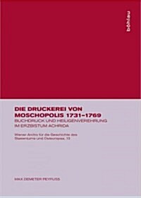 Die Druckerei Von Moschopolis 1731-1769 (Hardcover, 2nd, Reprint)
