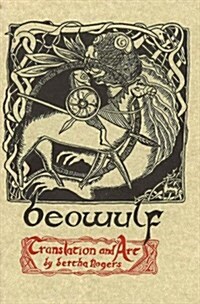 Beowulf (Paperback, 1st)