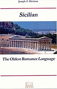 Sicilian (Paperback)