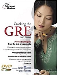 Cracking the GRE, 2007 (Paperback, DVD)