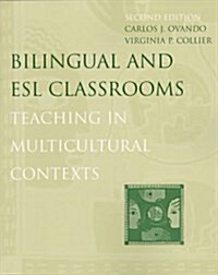 Bilingual and ESL Classrooms: Teaching in Multicultural Contexts (Paperback, 2nd)