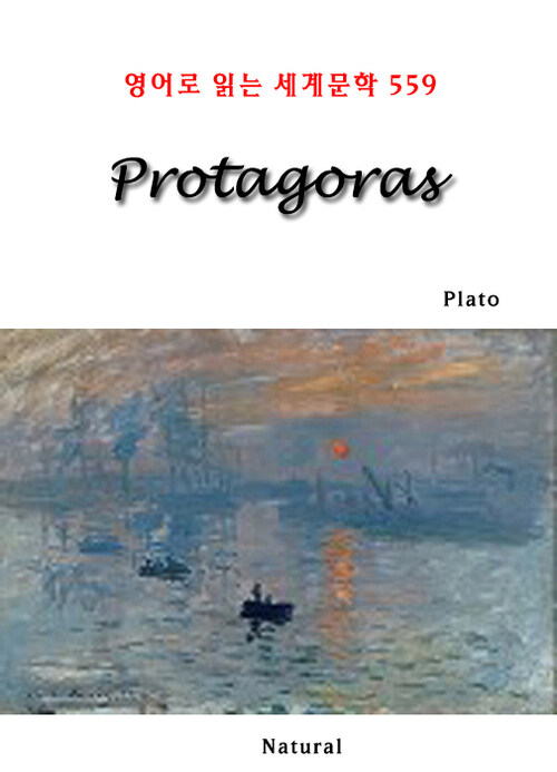 Protagoras