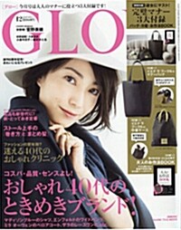 [중고] GLOW (グロウ) 2016年 12月號 (雜誌, 月刊)