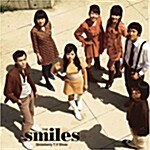 [중고] The Smiles (스마일스) 1집 - Strawberry T.V Show