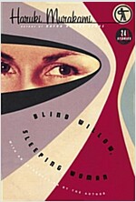 Blind Willow, Sleeping Woman (Mass Market Paperback)