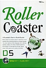 [CD] Roller Coaster D5 (동영상 CD 1장 + 오디오 CD 1장)