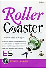 [CD] Roller Coaster E5 (동영상 CD 1장 + 오디오 CD 1장)